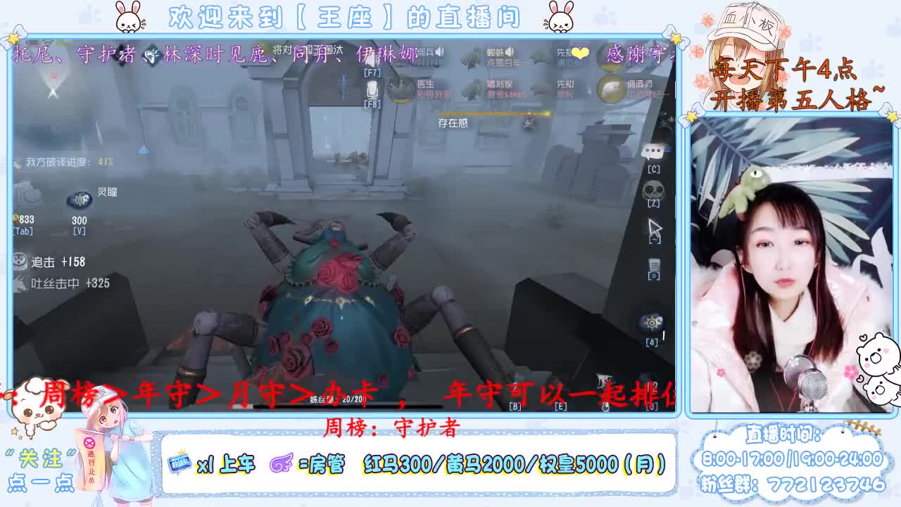 冲冲冲~ 第1段