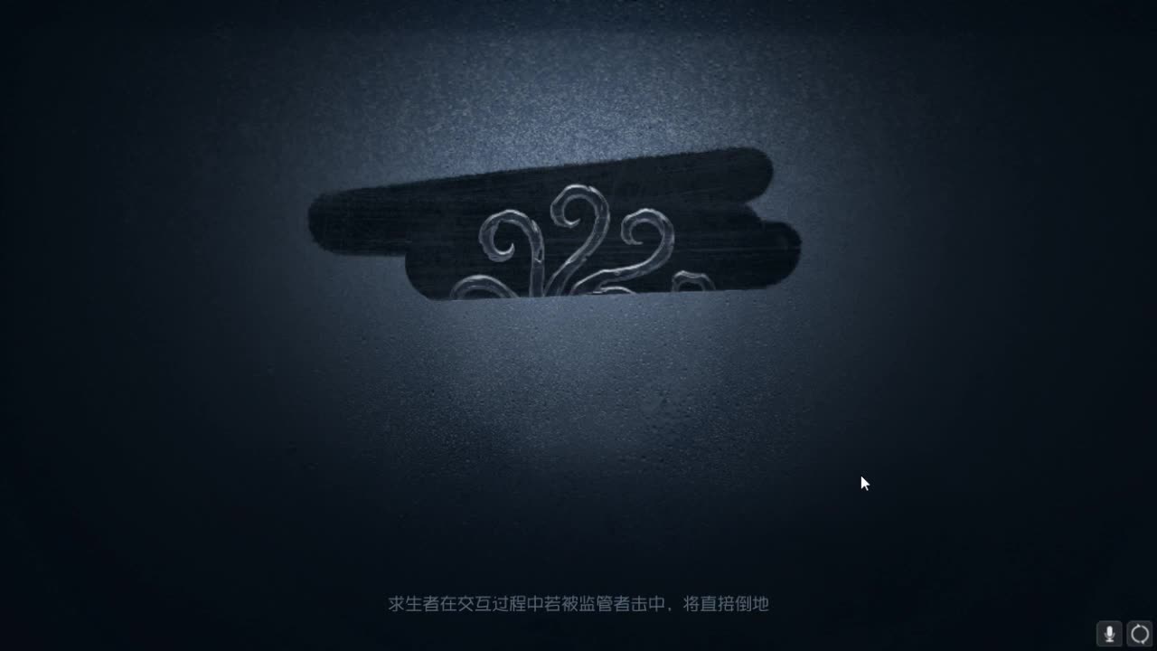 孤星：晚上好哇