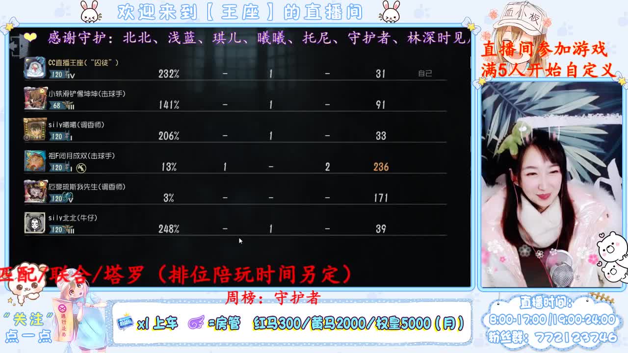 冲冲冲~ 第3段