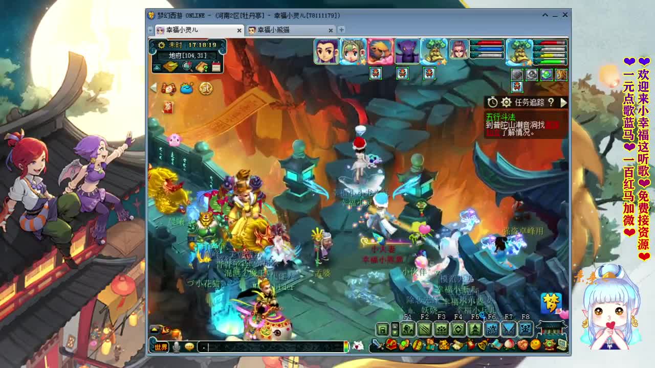 牡丹亭桥边姑娘❤送么么哒有惊喜！~ 第1段
