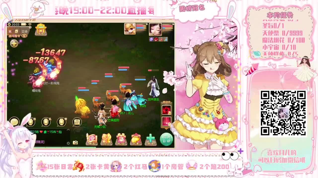 一个非常勤劳的小姐姐 第1段