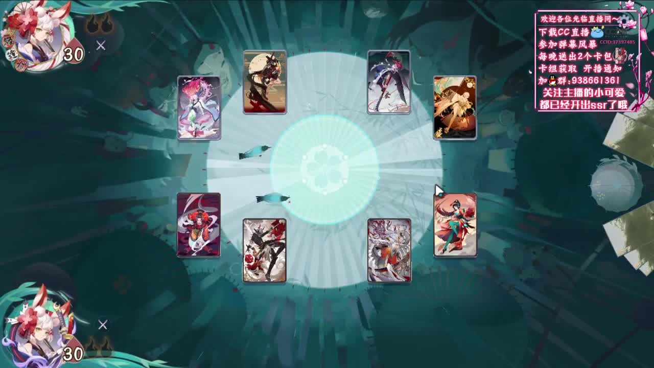 点击领取卡包一双【狸猫会】 第1段