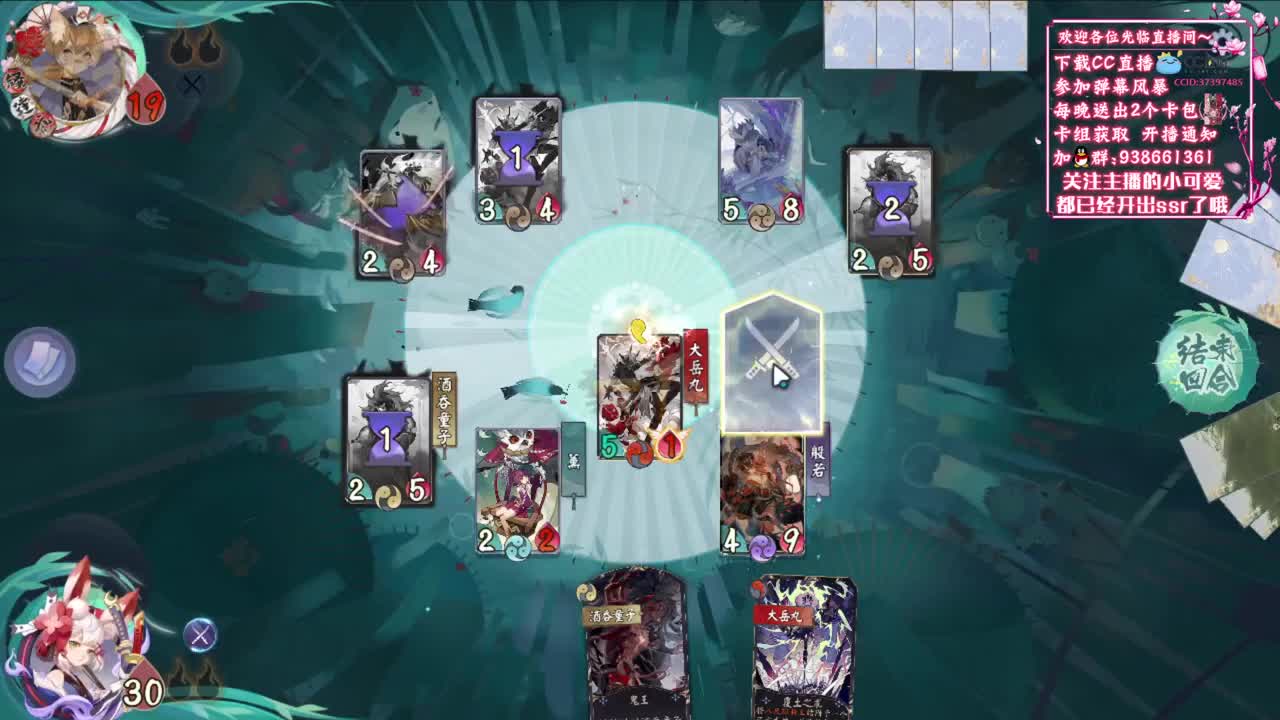 点击领取卡包一双【狸猫会】 第3段