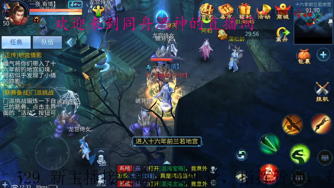 接新区一天69，打造，指挥 第2段