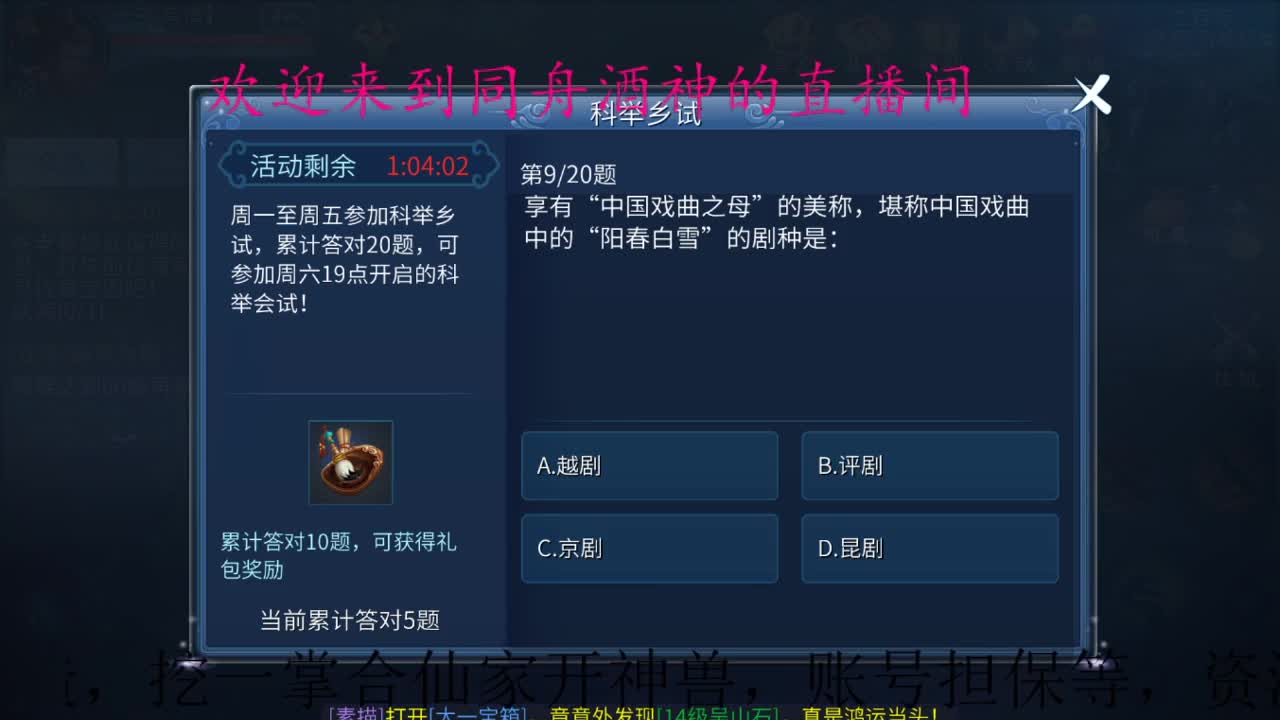 接新区一天69，打造，指挥 第3段