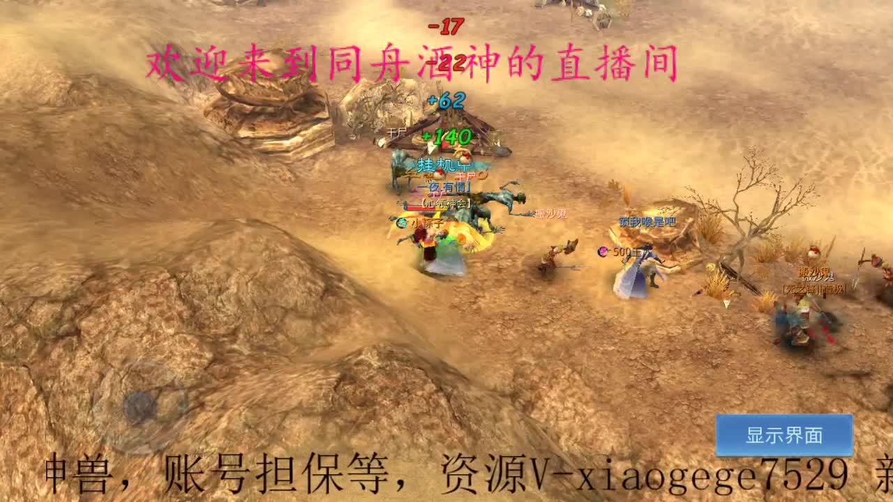 接新区一天69，打造，指挥 第4段