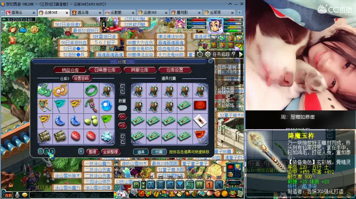 接资源，求守护 第2段