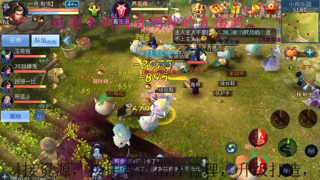 接新区一天69，打造，指挥