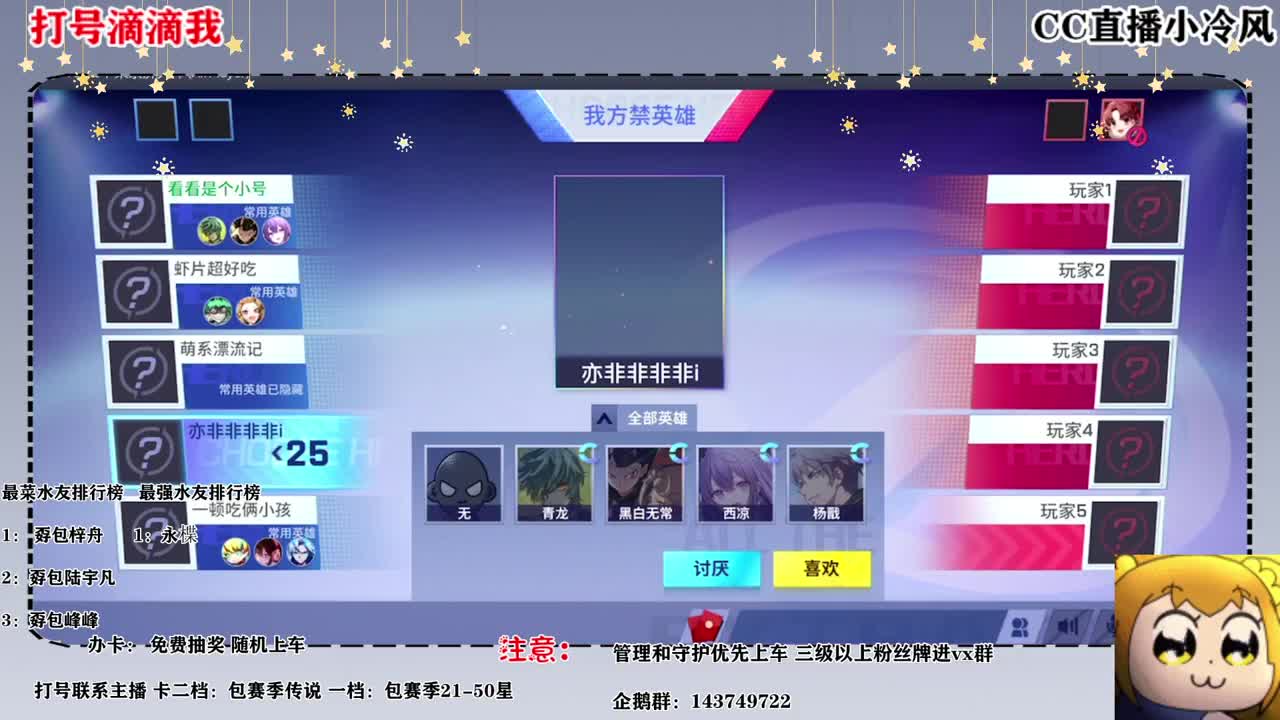 我已经没手了 第1段