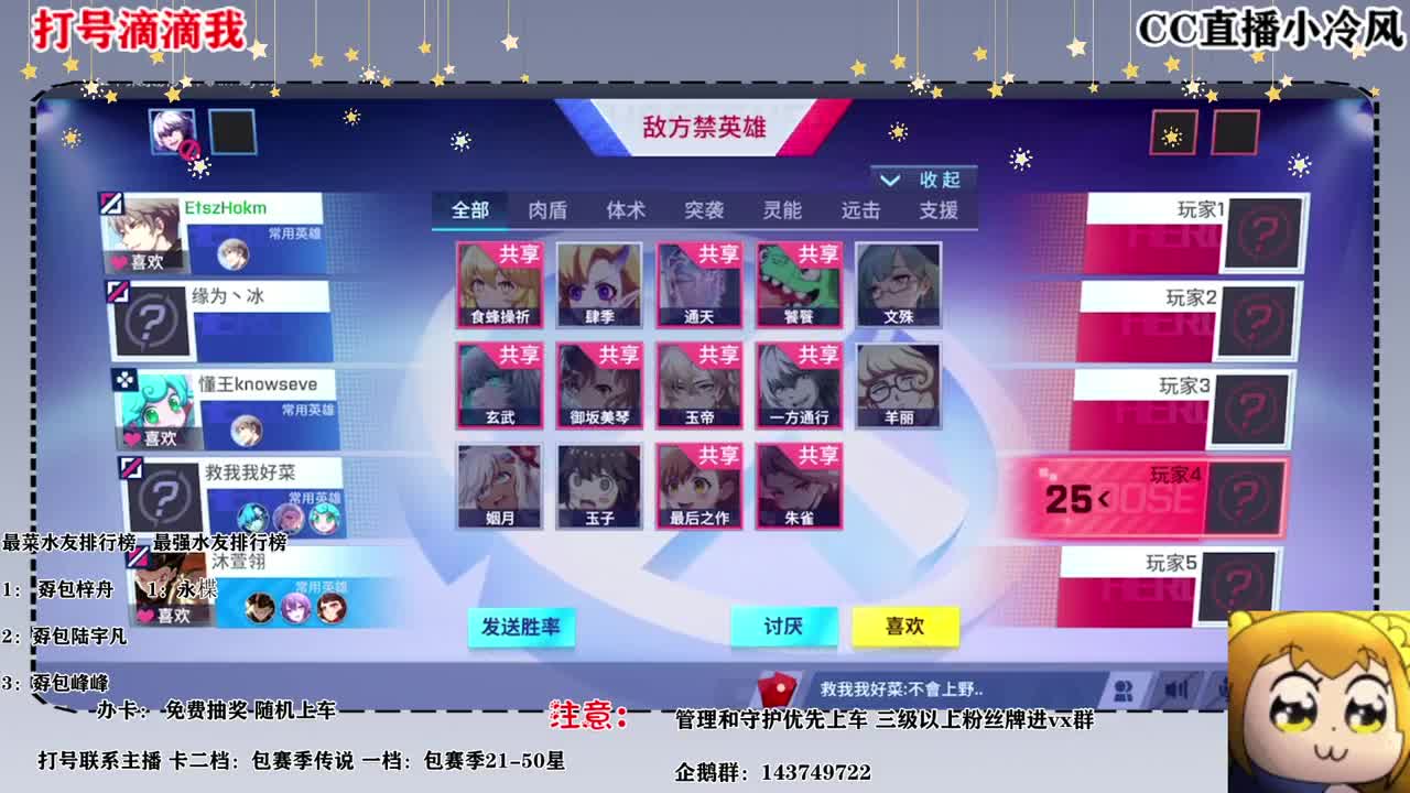 我已经没手了 第2段