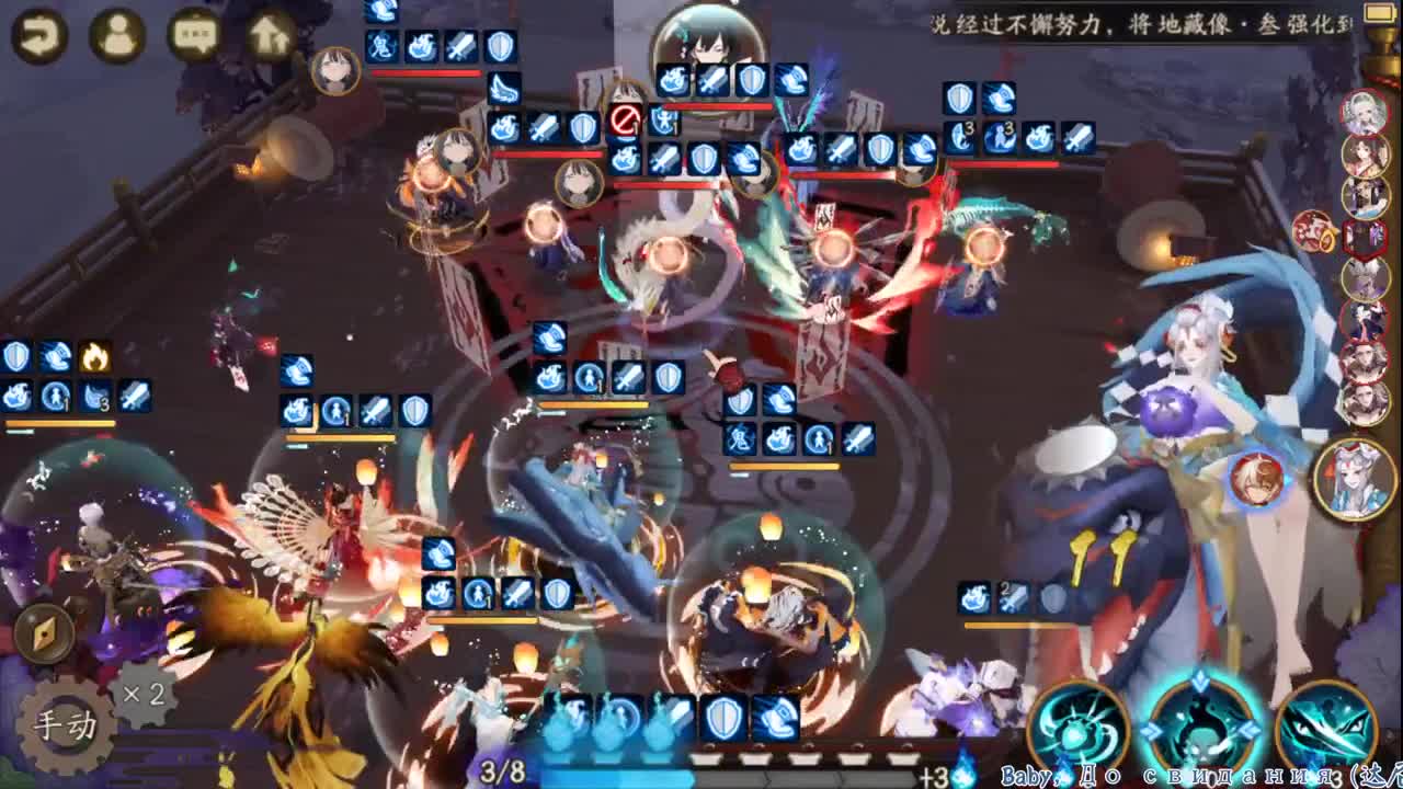 ban镰鼬冲百星，72星开冲 第2段