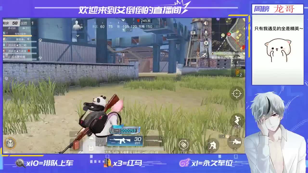 新年快乐!    招主播