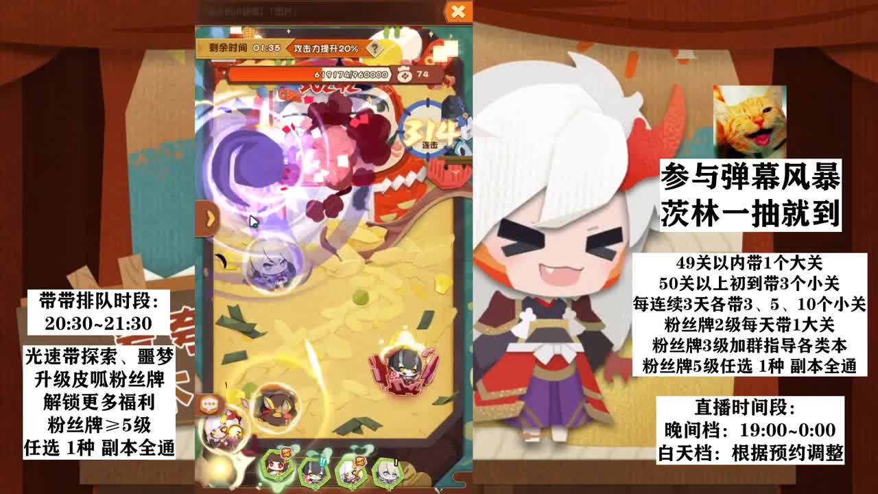 体服下周开丨带带屋 第3段