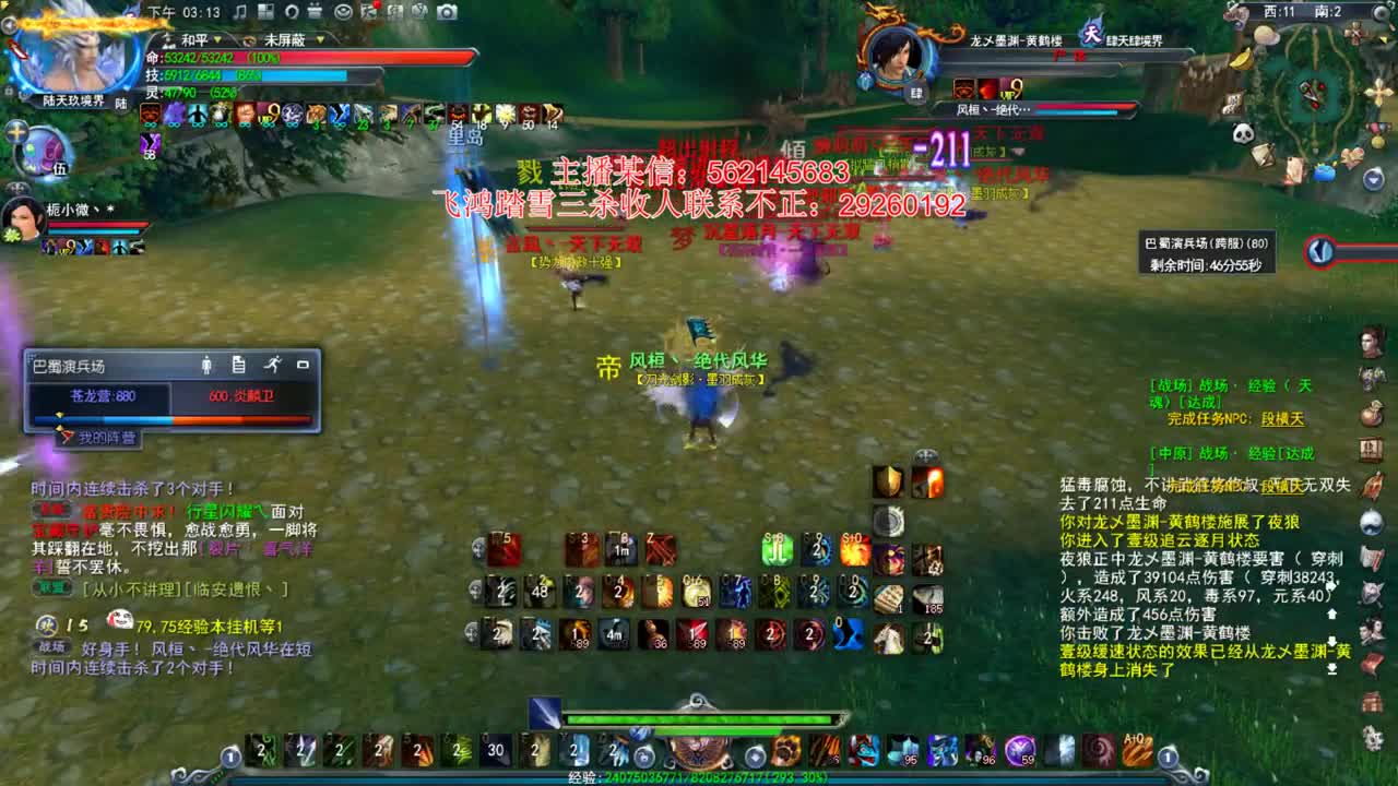 社会我狗哥~ 第1段