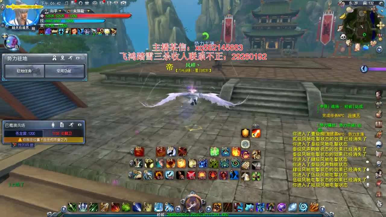 社会我狗哥~ 第2段