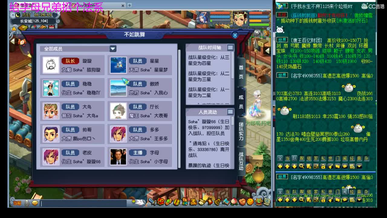 想不到吧 我半夜来了 第1段