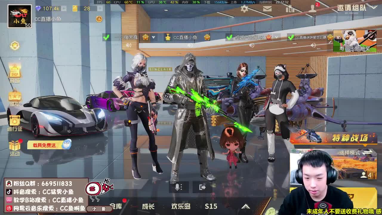 全荒野PC目前唯一的衣服 第2段