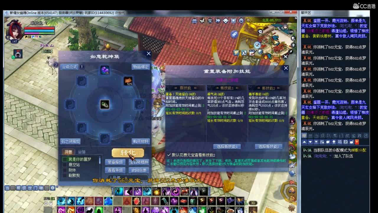 接资源~ 第1段