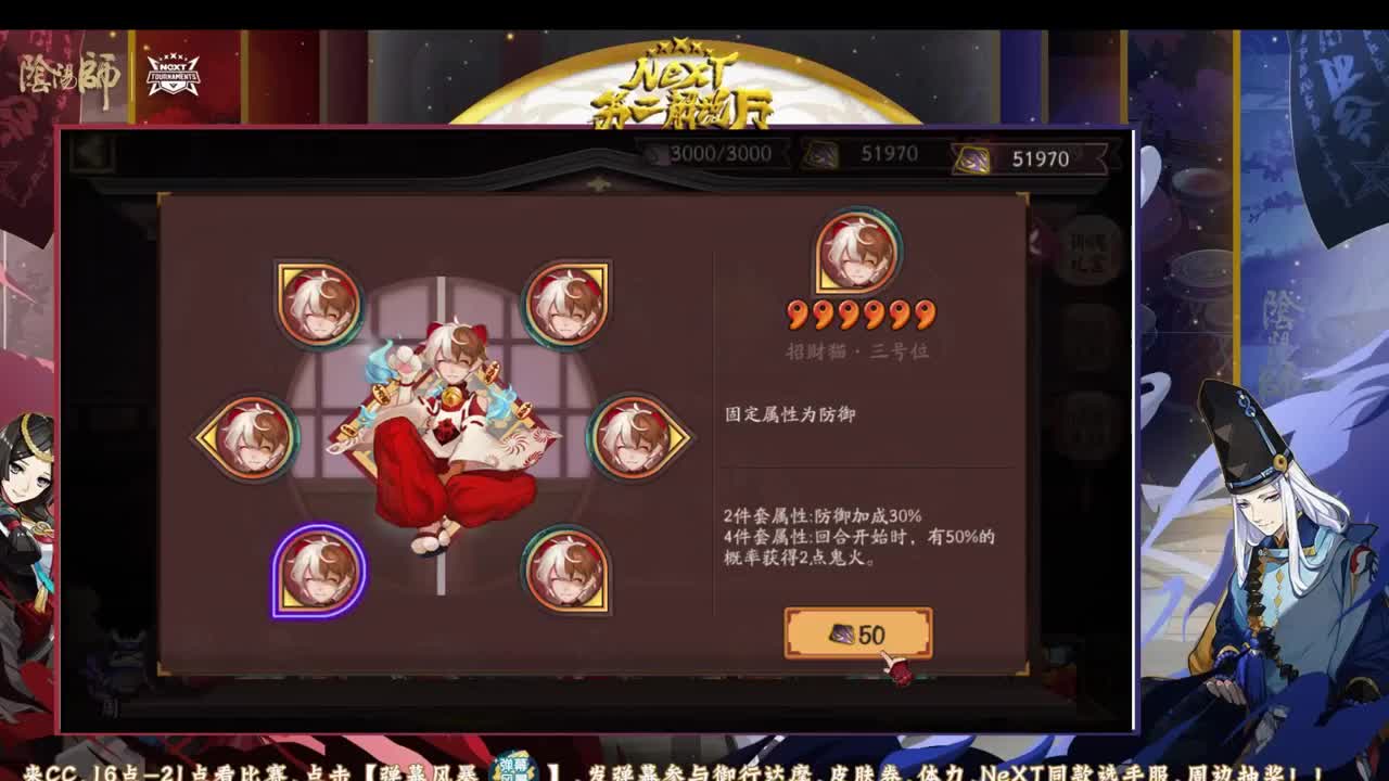 和老徐轻松学斗技 第1段