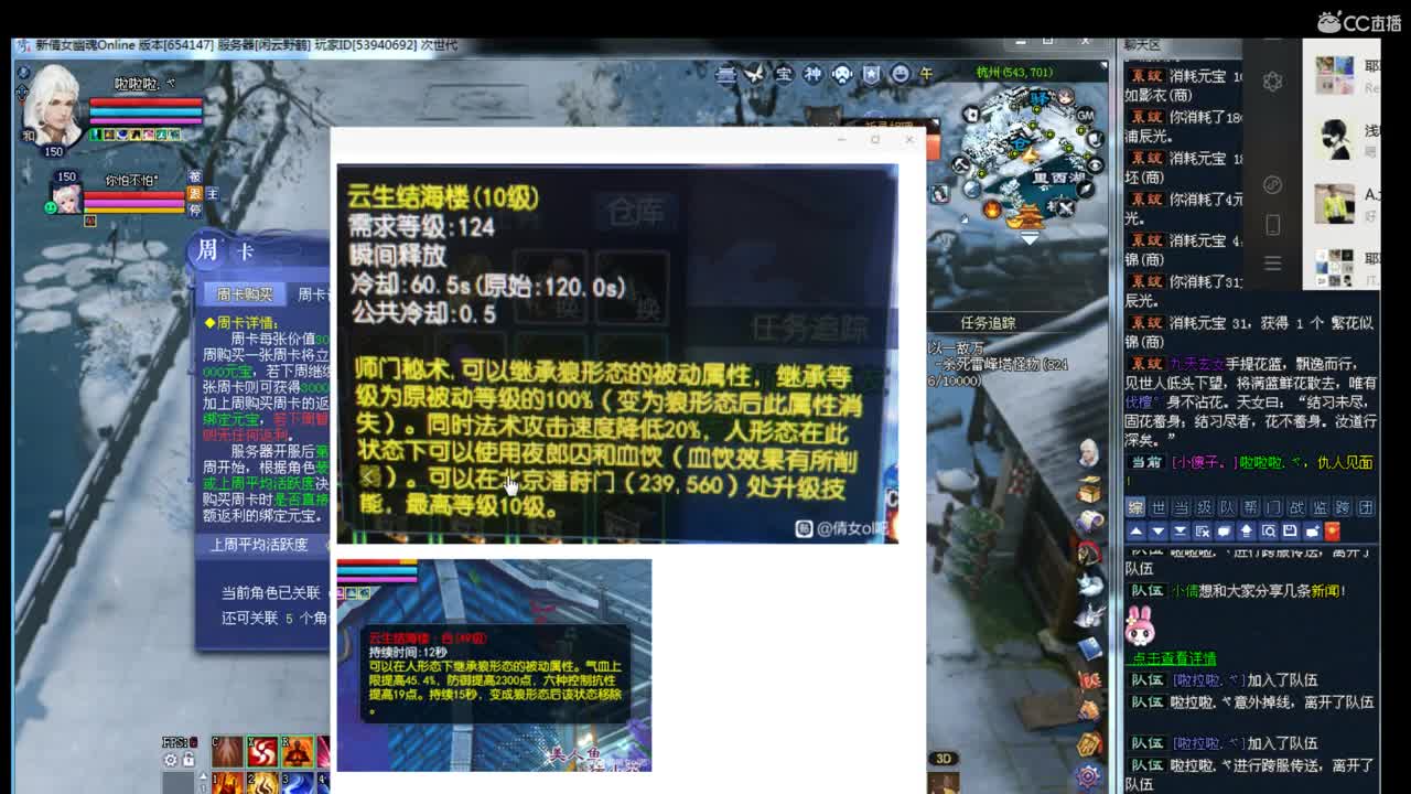 接资源~ 第2段