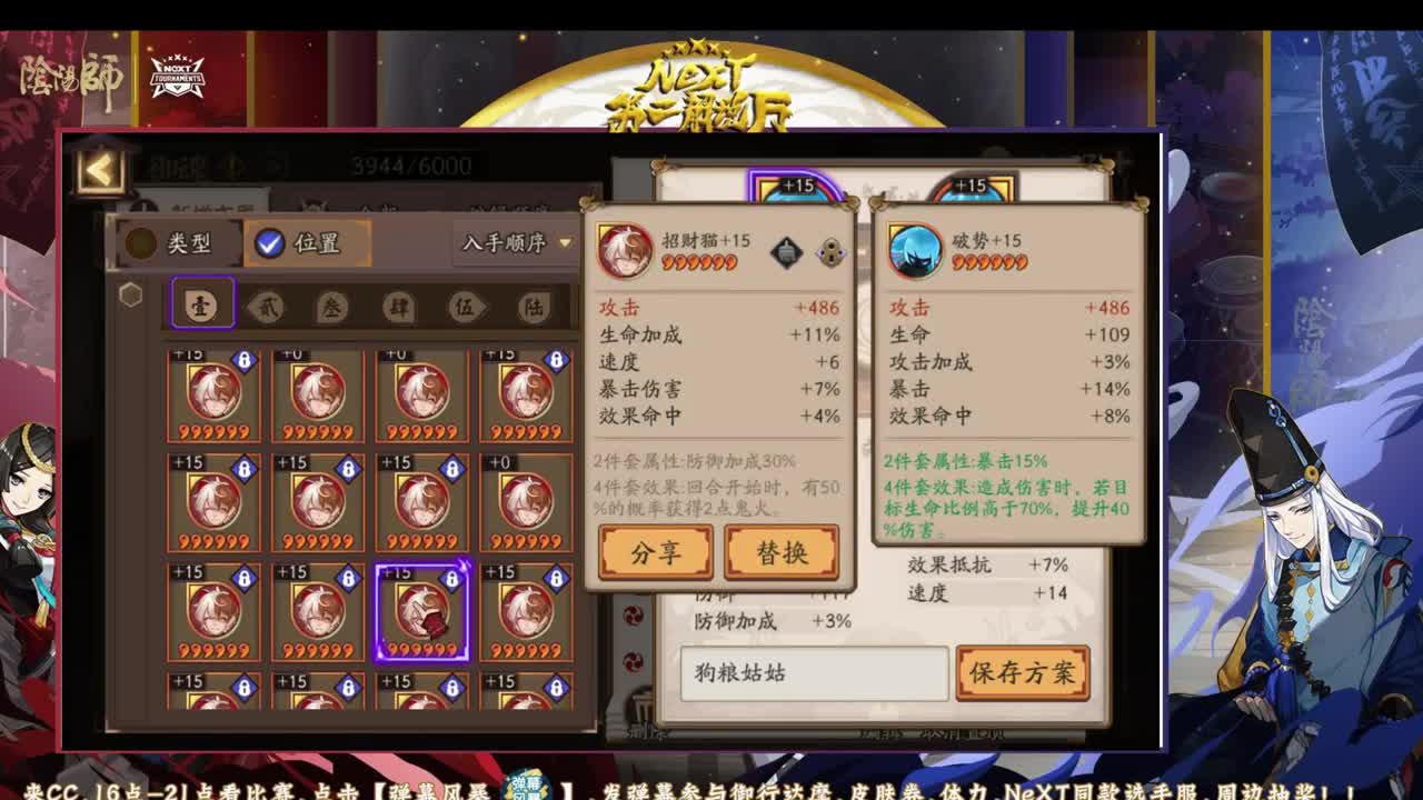 和老徐轻松学斗技 第2段
