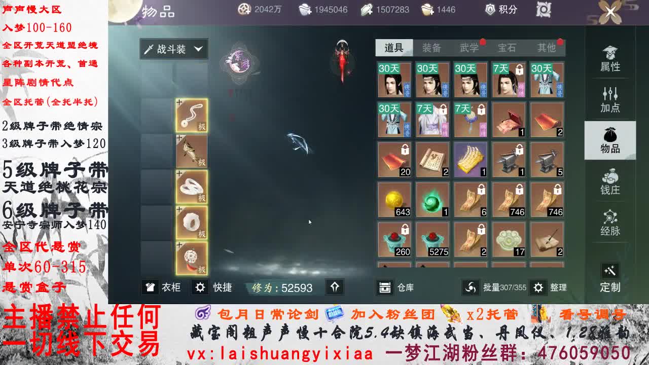 无 第1段