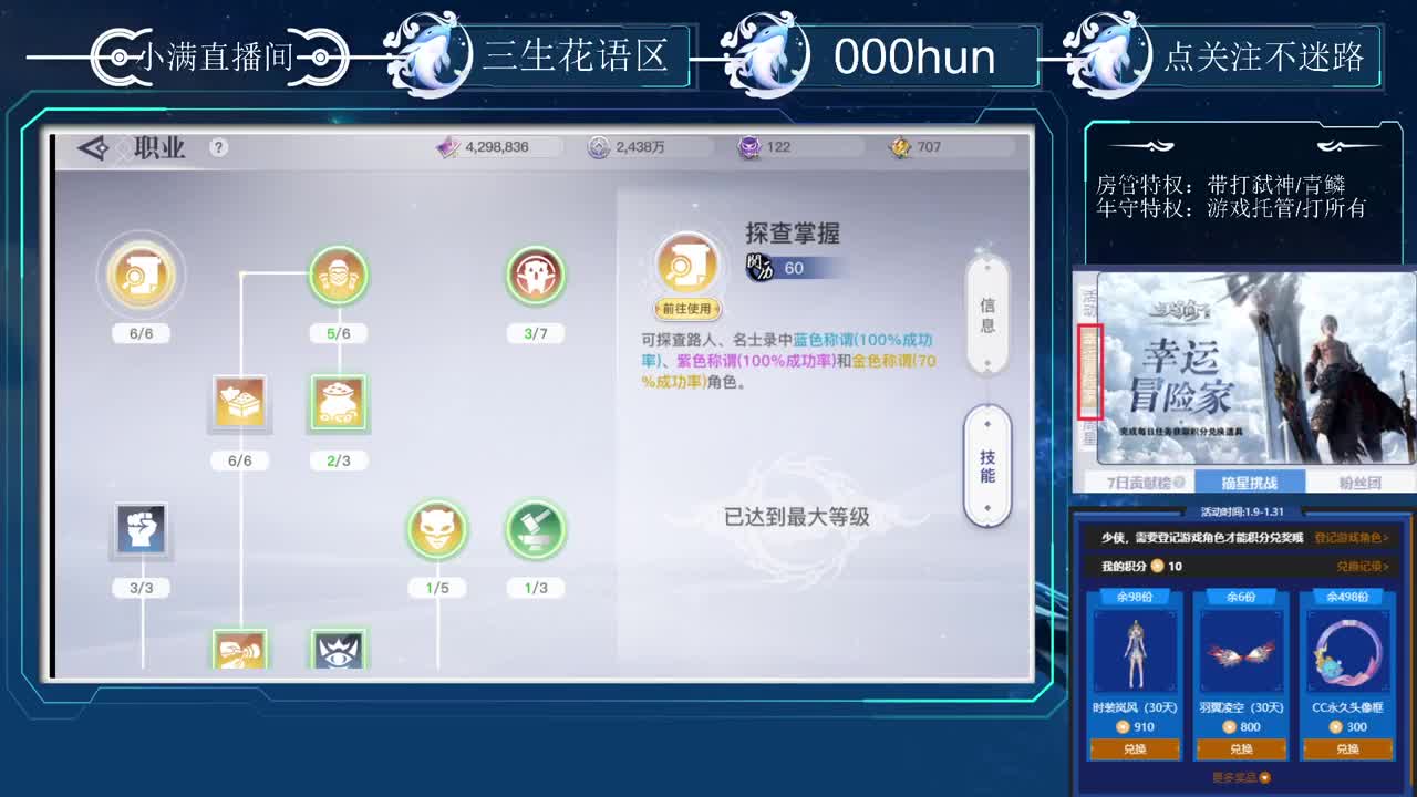 接资源，帮打本 第2段