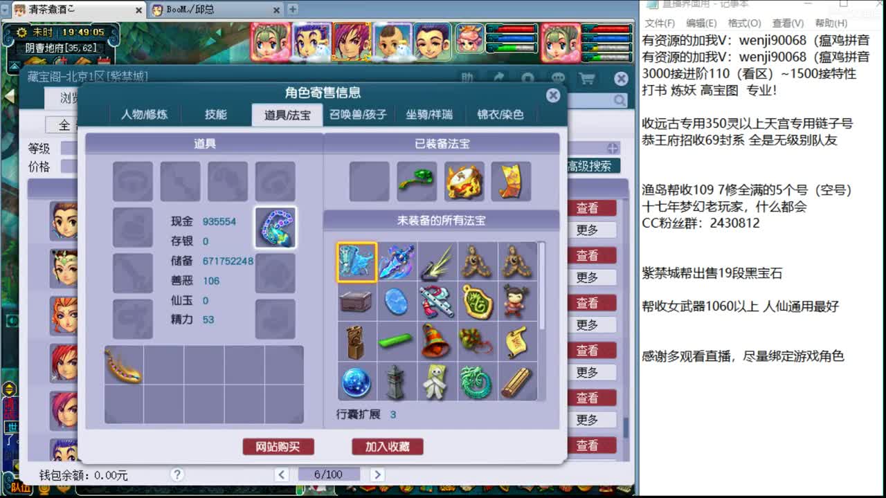 接进阶，白金战火穷奇魔天 第1段