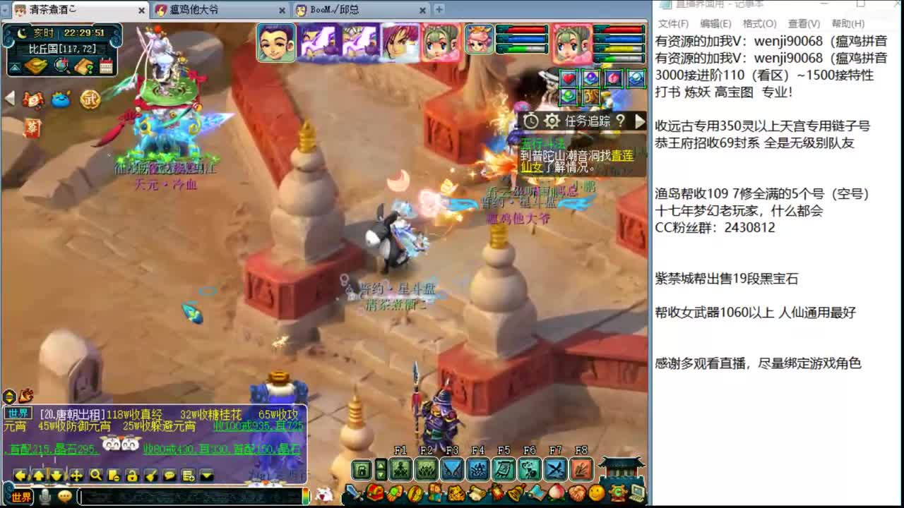 接进阶，白金战火穷奇魔天 第2段