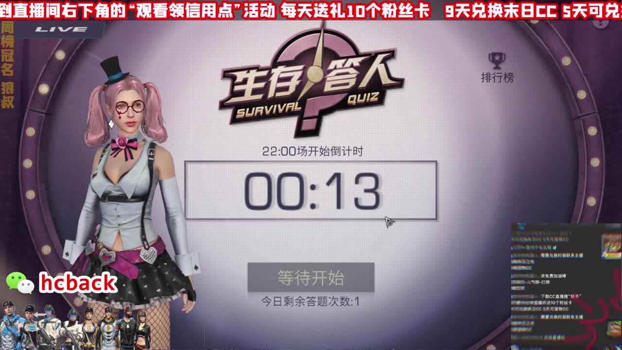 接高校 有问必答 第2段