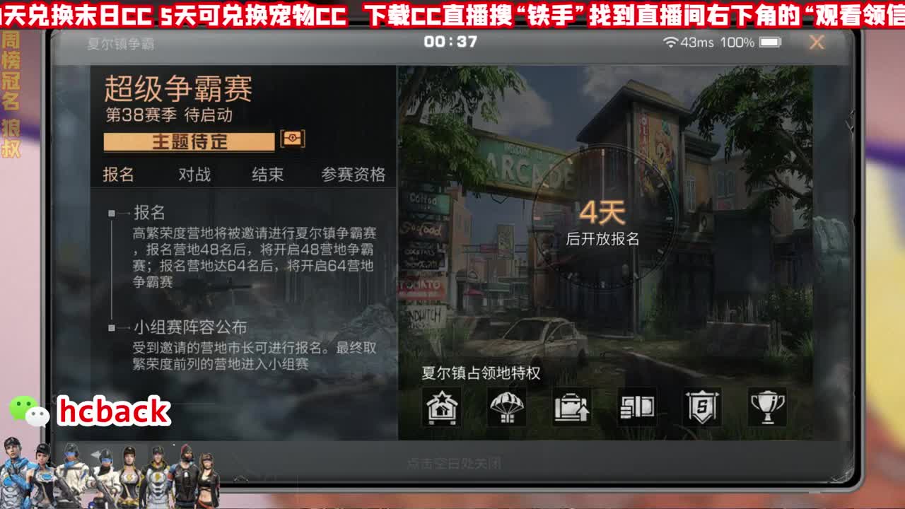 接高校 有问必答 第3段