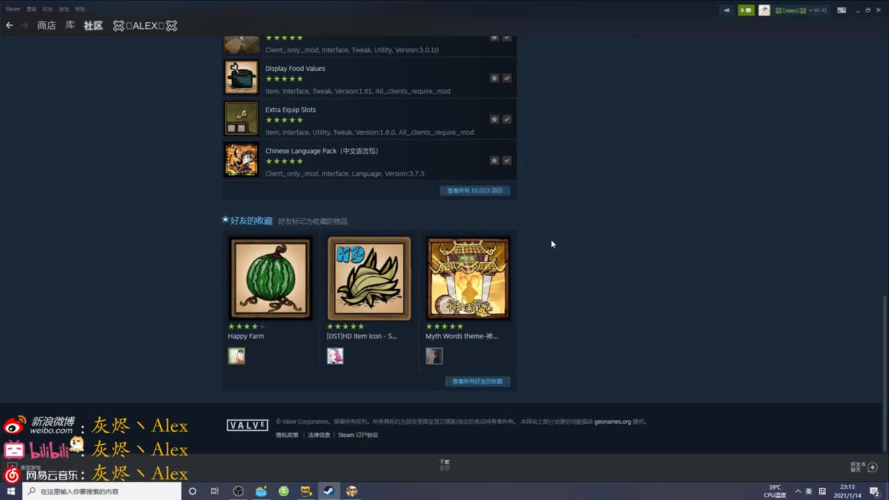 每天快乐多一丶 第1段