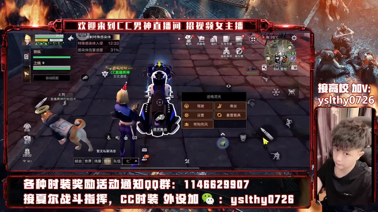 动荡之神 在线动荡 第1段