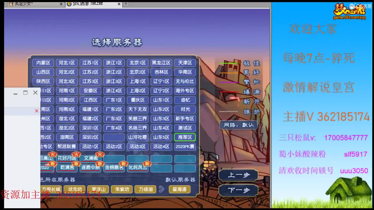 浩文 第1段