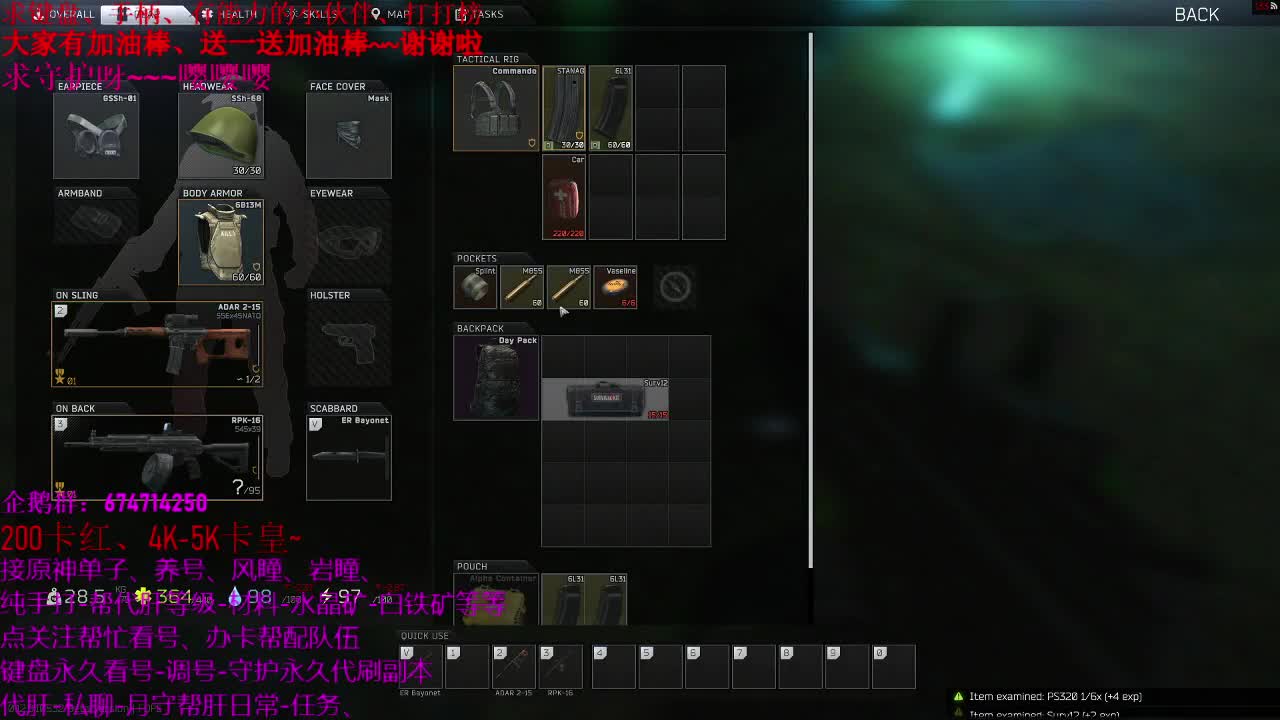 原神50级大神、代肝、养号、日常开始接单了~ 第3段