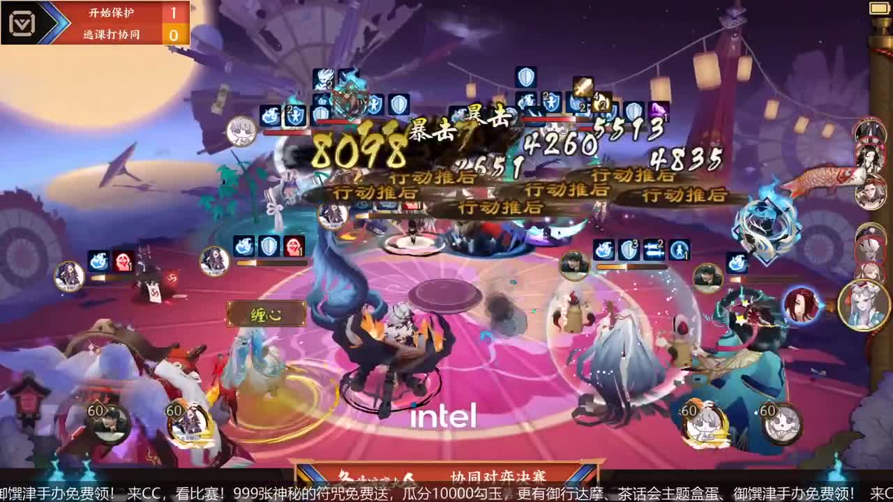 NeXT冬意演武大会
