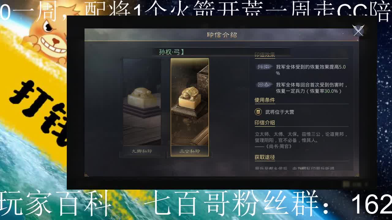 8点讲解宝物市场 第1段