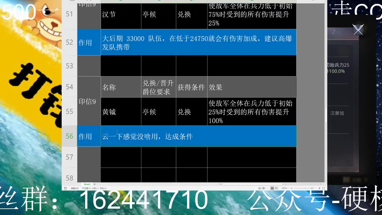 8点讲解宝物市场 第2段