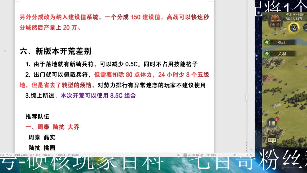 8点讲解宝物市场 第3段