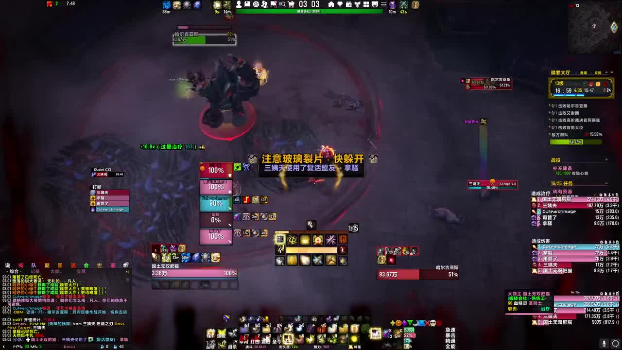 [花猫]拯救暗影界 第2段