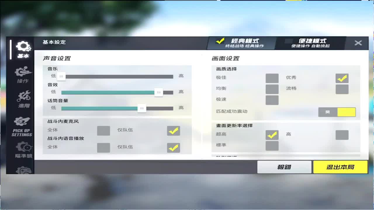 心如所愿! 第1段