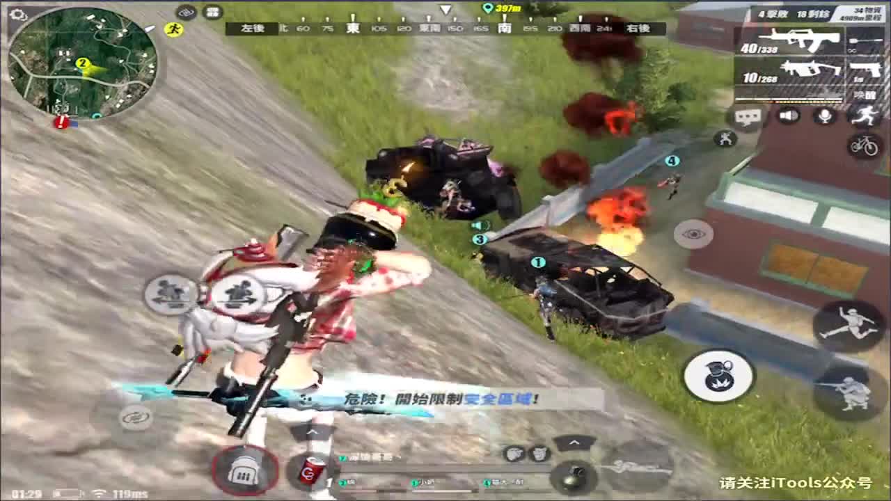 心如所愿! 第2段