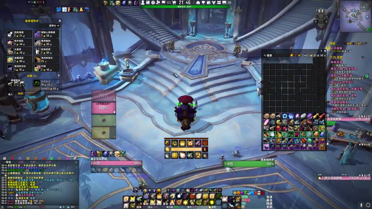 [花猫]拯救暗影界 第2段