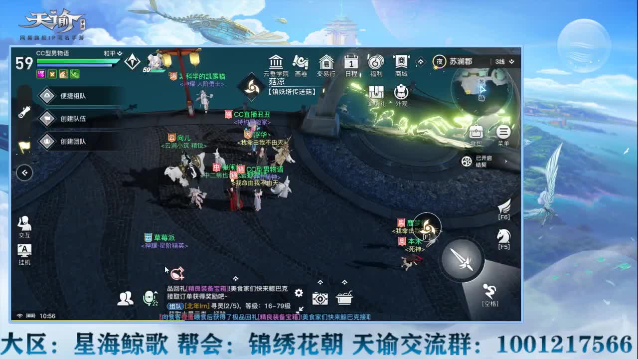 星海鲸歌等你来战！ 第2段