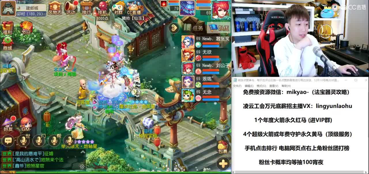 免费接所有资源 2021我们来啦！ 第2段