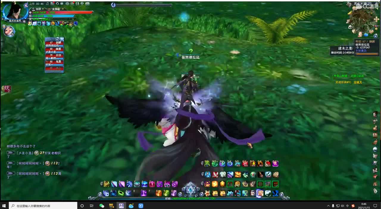 半死不活的激情 ，鸟达指挥！！ 第2段