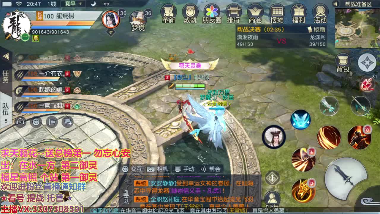 镇魔四年感谢陪伴！