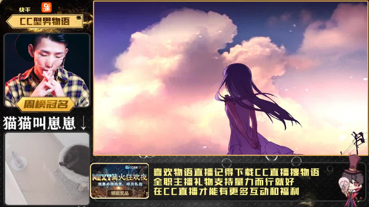 星海鲸歌等你来战！ 第1段