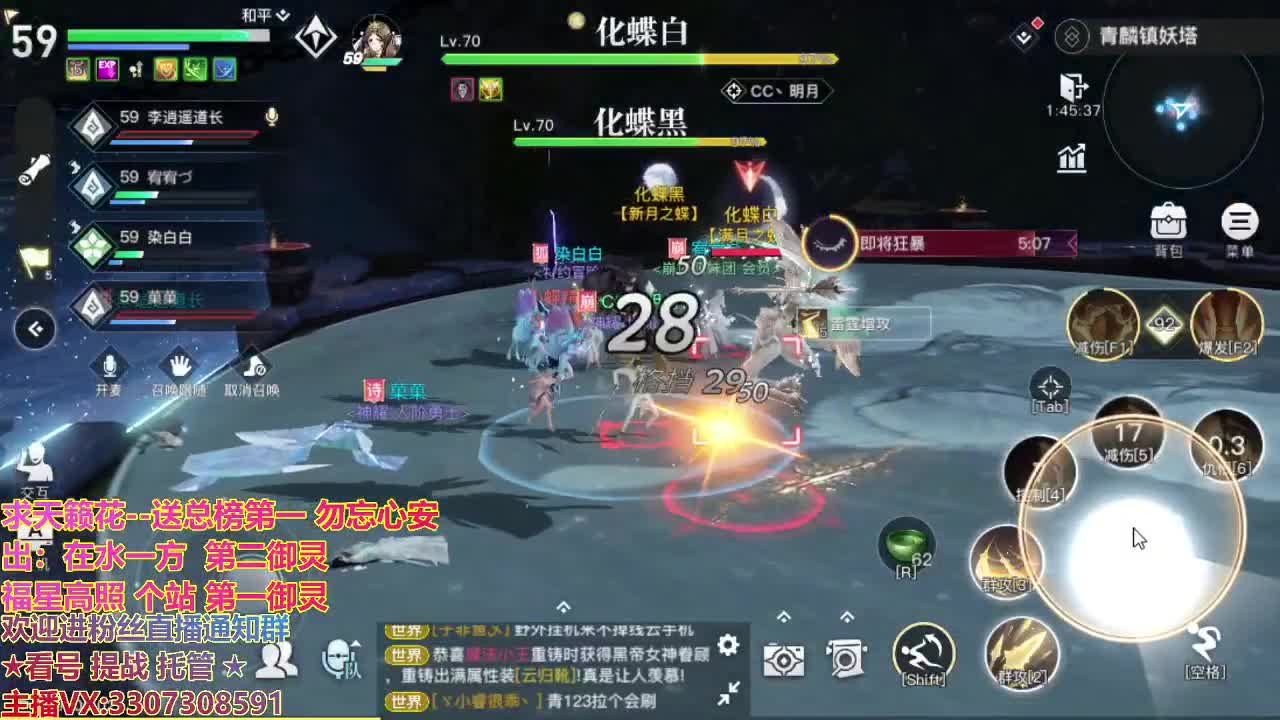 镇魔四年感谢陪伴！