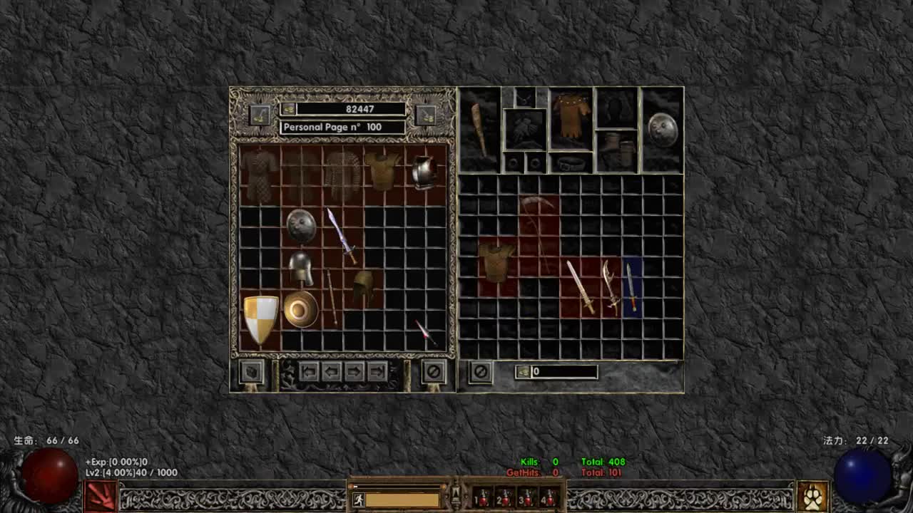 【肯尼】六 脉 神 剑 第3段